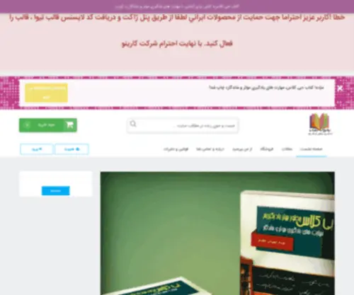 Bekhanbeman.com(Bekhanbeman) Screenshot