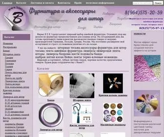 Beki.ru(фурнитура и аксессуары для штор) Screenshot