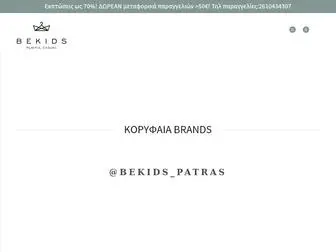 Bekids.gr(Κατάστημα Παιδικών) Screenshot