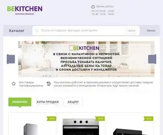 Bekitchen.ru(Кухонные) Screenshot