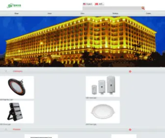 Beklighting.com(Guangzhou Bek Lighting Technology Co) Screenshot