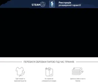 Beko-Promo.com.ua(Beko) Screenshot