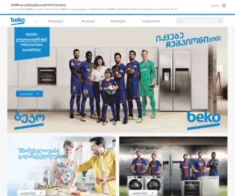 Beko.com.ge(Beko Global) Screenshot