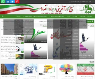 Bekooja.com(بکوجا) Screenshot