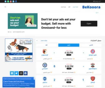 Bekooora.com(موقع بي كورة) Screenshot