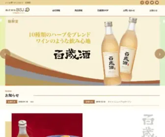 Bekseju.co.jp(百歳酒ジャパン) Screenshot