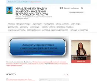 Bel-Zan.ru(Высшее образование) Screenshot