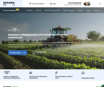 Belama.com(Машины) Screenshot