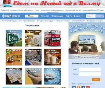 Belarus-Online.by(Онлайн) Screenshot