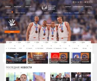 Belarus.basketball(Белорусская) Screenshot