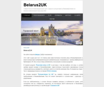 Belarus2UK.ru(Поделки для детей) Screenshot