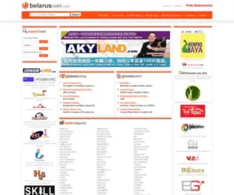 Belarusseek.com(Belarusseek) Screenshot