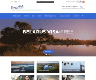 Belarustourism.by(Официальный сайт о туризме в Беларуси instagram) Screenshot