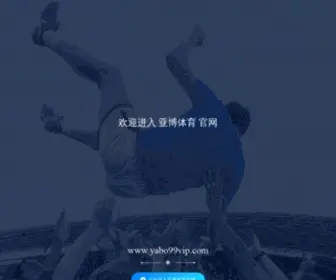 Belastrana.com(亚搏体育入口) Screenshot