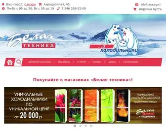Belaya-Tehnika.ru(Интернет) Screenshot