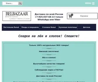 Belbazaar.ru(Главная) Screenshot