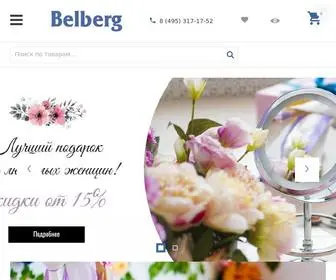 Belberg.de(купить) Screenshot