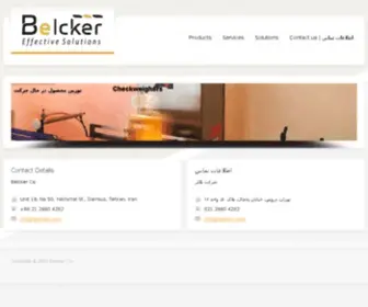 Belcker.com(شرکت) Screenshot