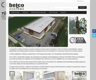 Belco.gr(Belco Systems) Screenshot