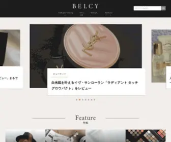 Belcy.jp(BELCY（ベルシー）) Screenshot