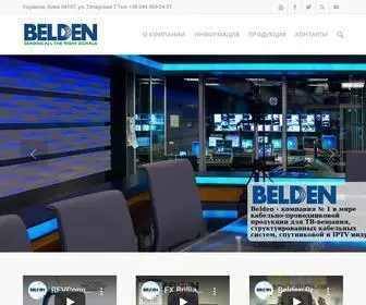 Beldencable.com.ua(Belden UA) Screenshot