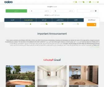 Beldo.com(إعلانك مجاني) Screenshot