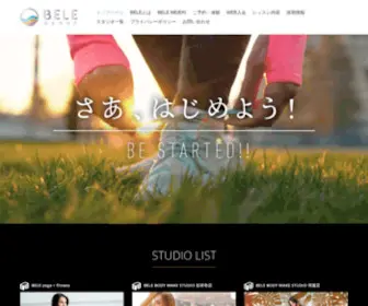 Bele.jp(Bele) Screenshot