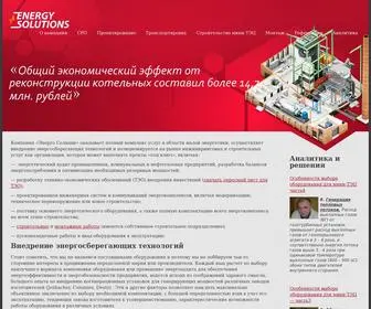 Belenergetics.ru(Энергоаудит) Screenshot