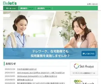 Belets.biz(スコアブック) Screenshot