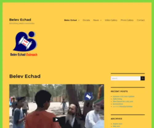 Belevechad.org(Revitalizing Jewish Communities) Screenshot