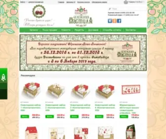 BelevPastila.com(Белевская пастила) Screenshot