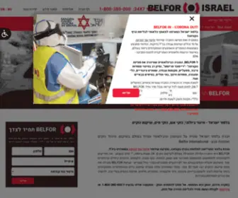 Belfor.co.il(בלפור ישראל) Screenshot