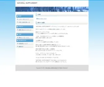 Belgeseli.org(NATURAL SUPPLEMENT) Screenshot