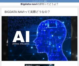 Belgeseltv.net(Naviの評判ってどうよ？) Screenshot