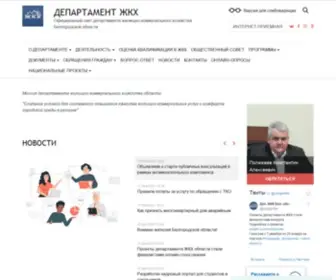 Belgkh.ru(Главная) Screenshot