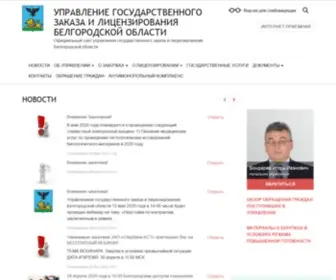 Belgoszakaz.ru(Главная) Screenshot