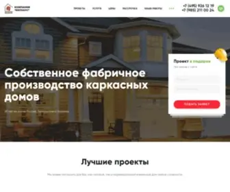 Belhouse.net(Каркасные дома) Screenshot