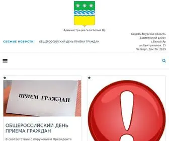 Belie-Yar.ru(Запрошенный) Screenshot