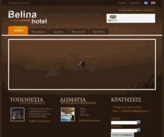 Belinahotelportaria.gr(Ξενοδοχειο Belina στην Πορταριά) Screenshot