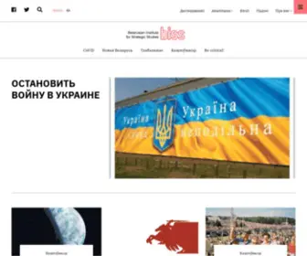 Belinstitute.com(Беларускі) Screenshot