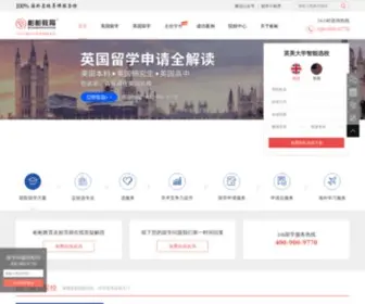 Beliwin.com(出国留学中介) Screenshot