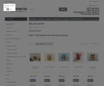 Belka-Shop.ru(Свитшот) Screenshot