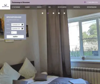 Belkinohotel.ru(Недорогое жилье посуточно) Screenshot