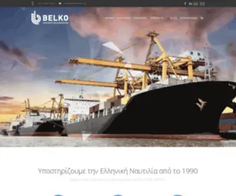 Belko-Sensors.gr(Αυτοματισμοί Πλοίων) Screenshot