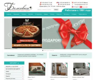 BelkovKa.com(Металлические двери) Screenshot