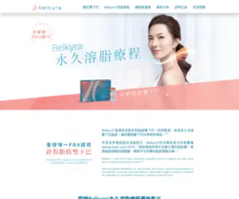 Belkyra.com.hk(Belkyra®香港) Screenshot