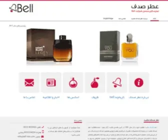 Bell-Iran.com(عطر صدف) Screenshot