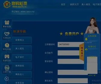 Bella-I.com(热购正版APP) Screenshot