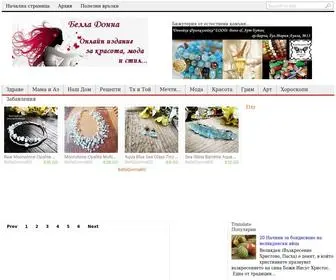 Belladonna-BG.com(Белла) Screenshot