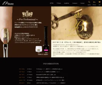 Bellaformajapan.com(Juke Co) Screenshot